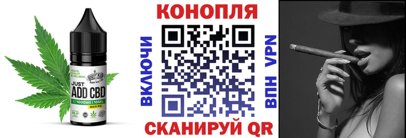 Еда ТГК конопля  цены наркотик  Сурск 
