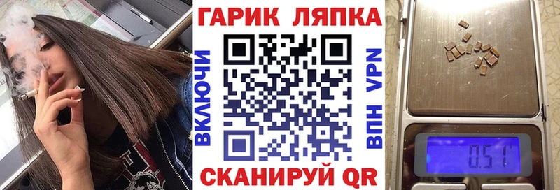даркнет клад  хочу наркоту  Сурск  Гашиш hashish 