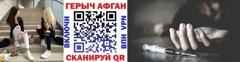 shop состав  Сурск  ГЕРОИН хмурый 