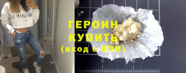 дистиллят марихуана Абинск