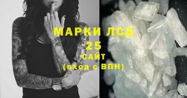 дистиллят марихуана Абинск