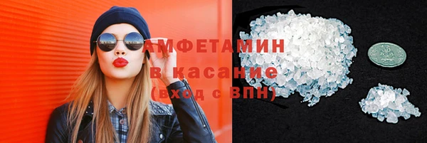 МДМА Абдулино