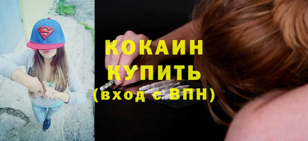 МДМА Абдулино