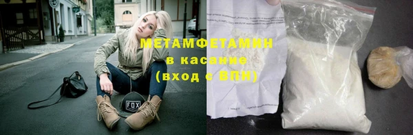 МДМА Абдулино