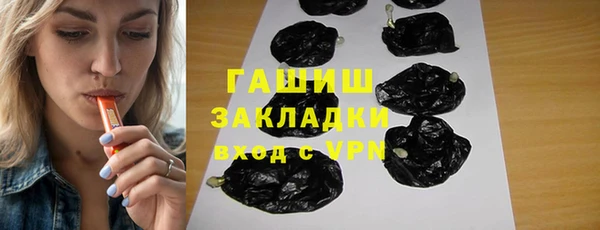 МДМА Абдулино