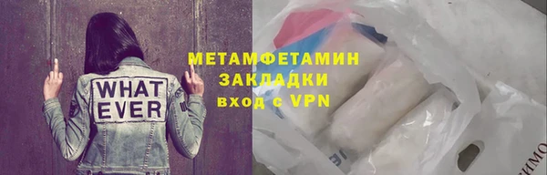гашик Покров