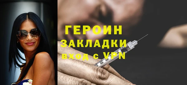 кокаин колумбия Покровск