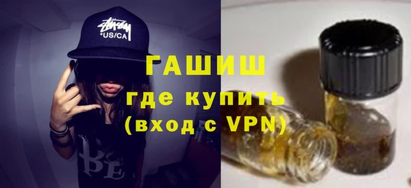 дистиллят марихуана Абинск