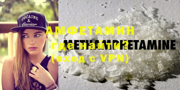 таблы Абаза