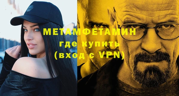 МДМА Абдулино