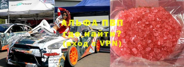 МДМА Абдулино