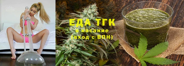 дистиллят марихуана Абинск