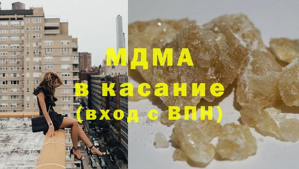 таблы Абаза
