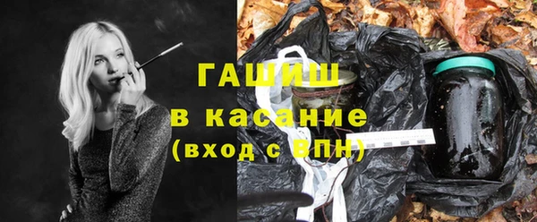 дистиллят марихуана Абинск