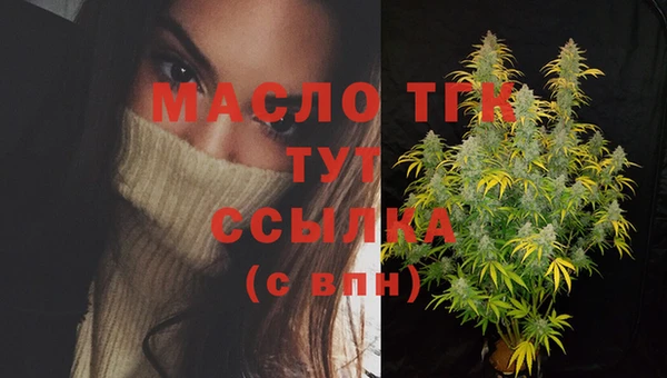 дистиллят марихуана Абинск