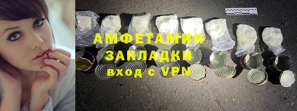 МДМА Абдулино