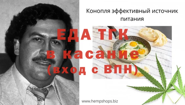 таблы Абаза