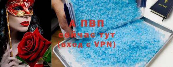 таблы Абаза