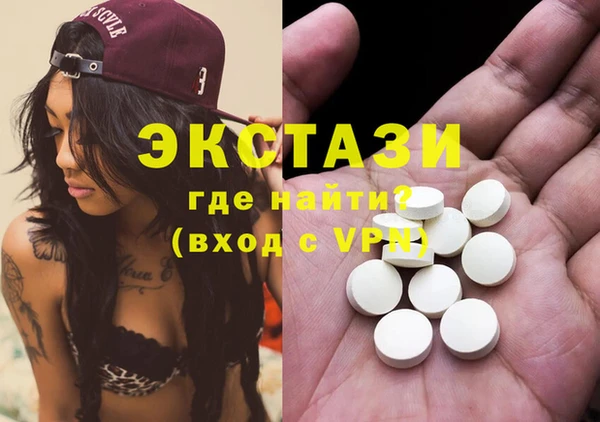 таблы Абаза