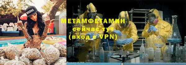 таблы Абаза