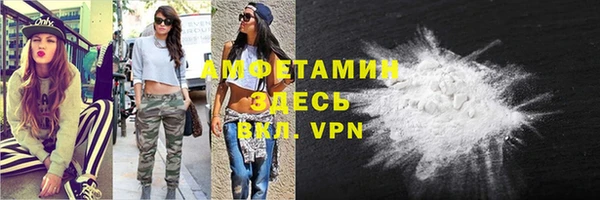 МДМА Абдулино