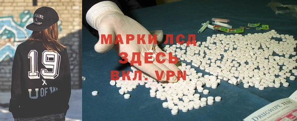 дистиллят марихуана Абинск