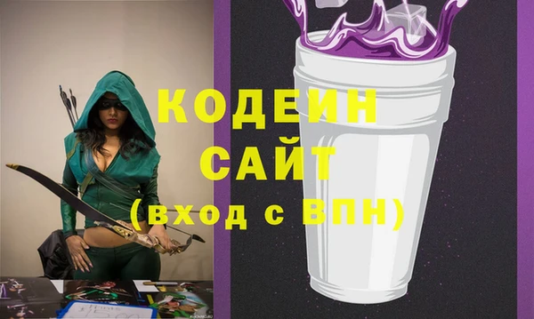 таблы Абаза