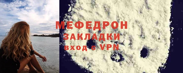 таблы Абаза