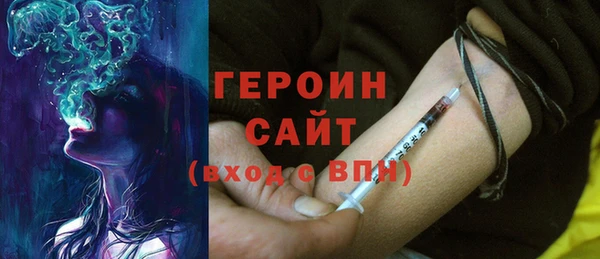 дистиллят марихуана Абинск