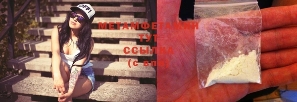 МДМА Абдулино