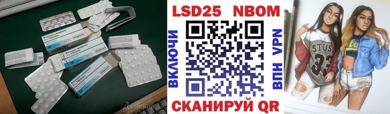 ЛСД экстази кислота  Сурск 