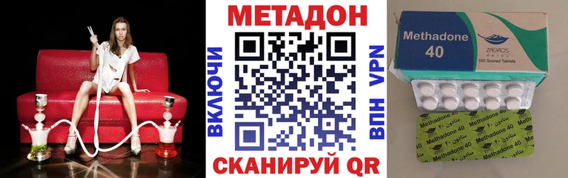 МЕТАДОН мёд Сурск