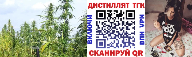 blacksprut сайт  Сурск  Дистиллят ТГК вейп  цены  